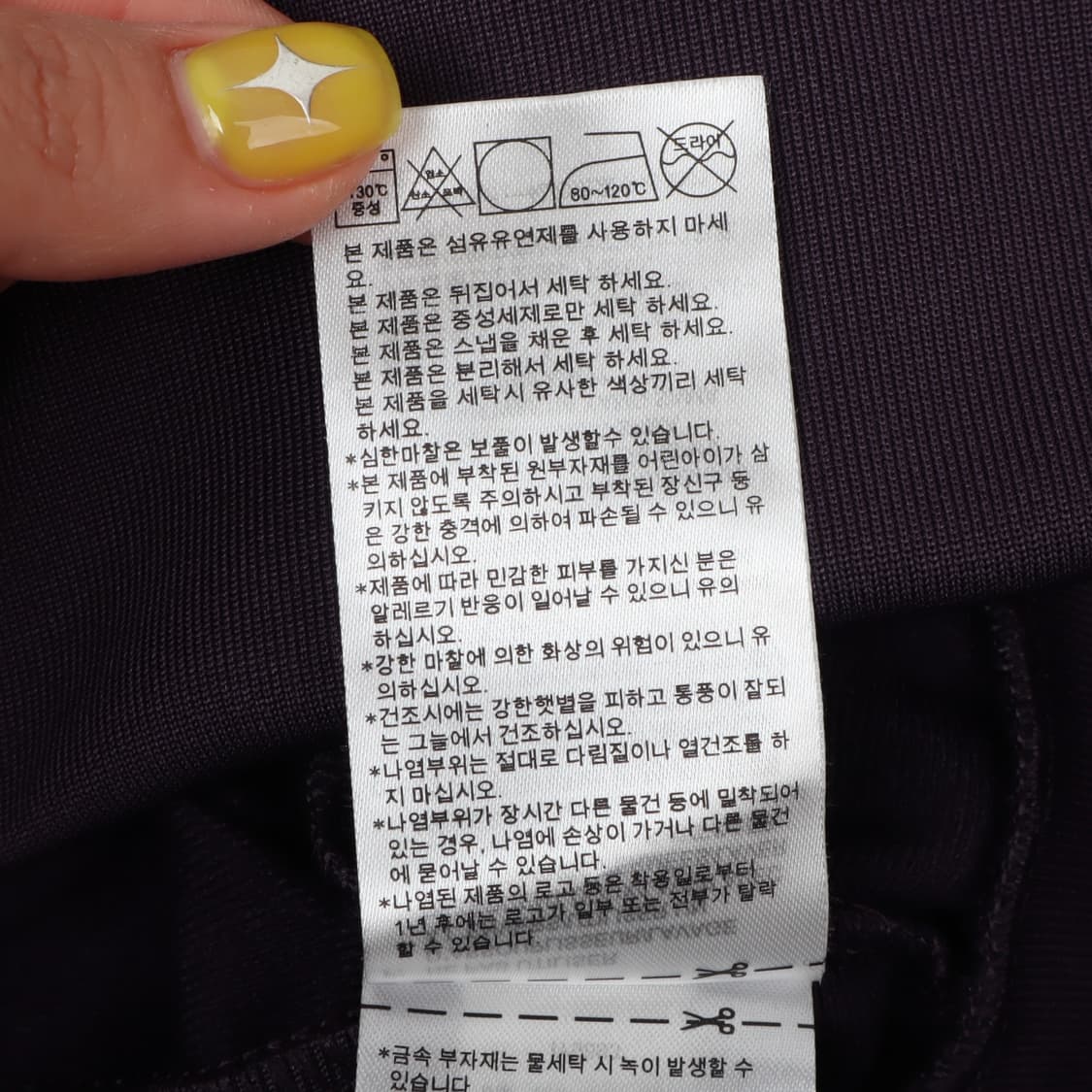 아디다스 네이비 파이이버드 TT 트랙탑 져지 상품이미지10