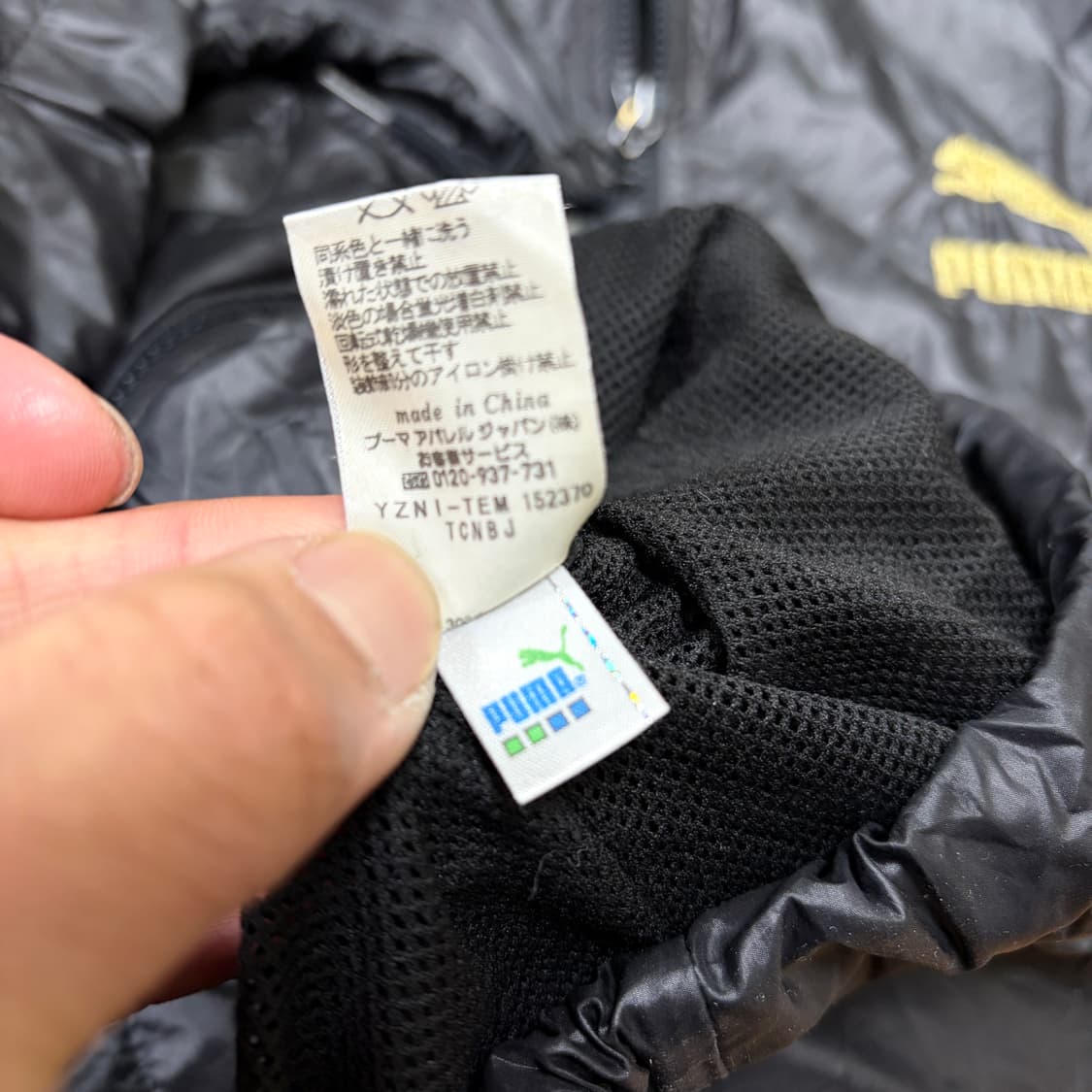 (일본판)푸마 유광 바람막이 상품이미지4