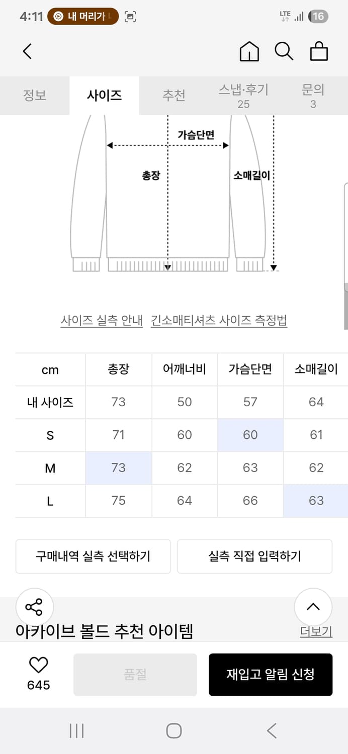 아카이브볼드 후드 상품이미지2