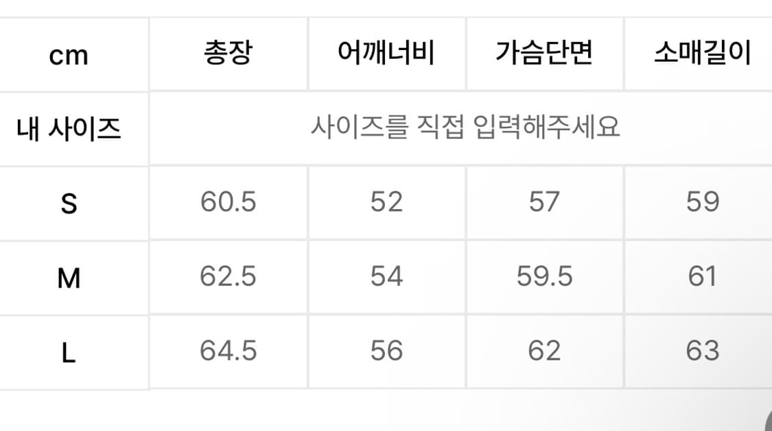애드오프 데님 자켓 챠콜 s 상품이미지4