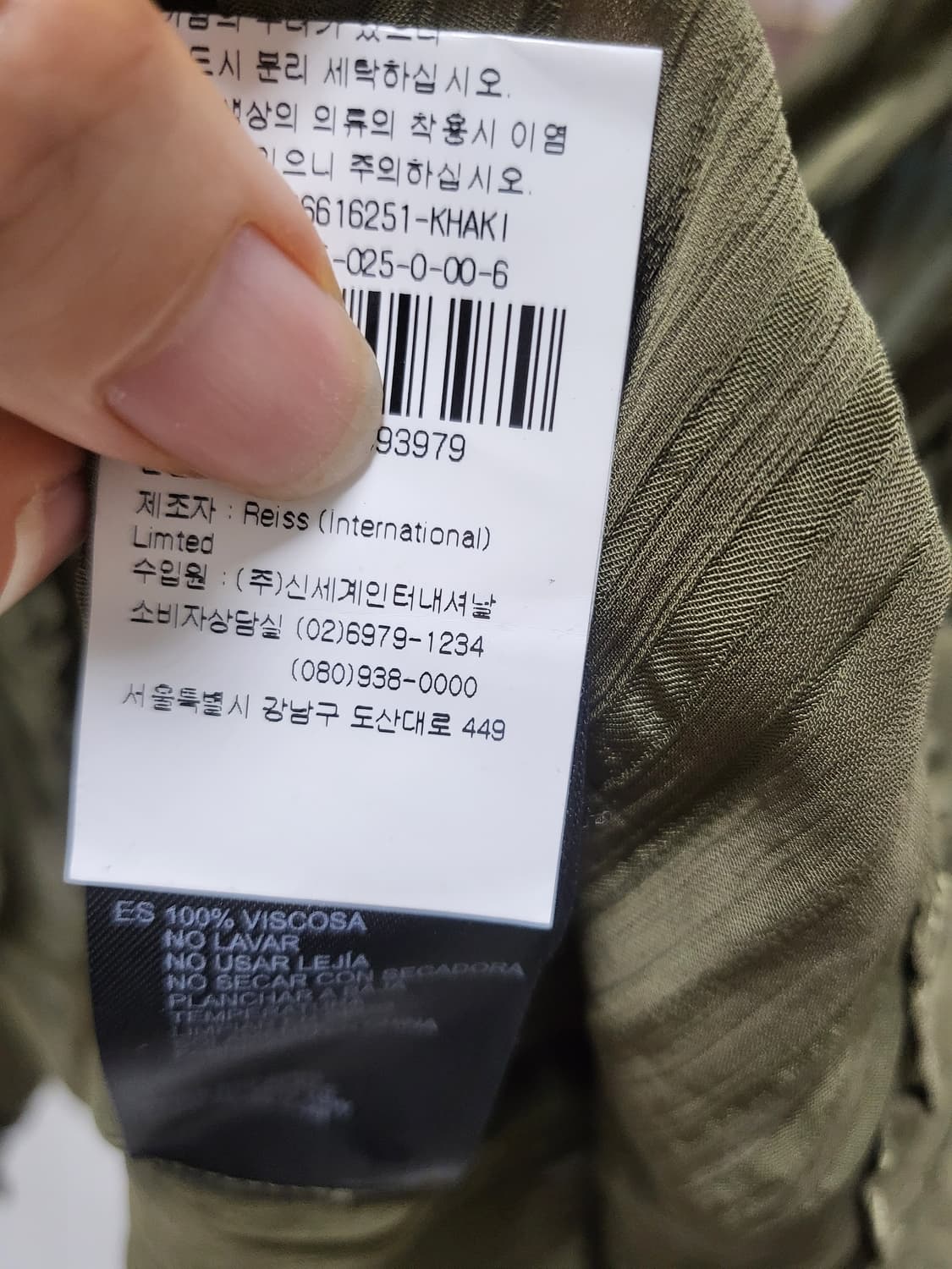 REISS 올리브그린 실크100% 스트라이프 프릴 블라우스 UK 6 44 상품이미지6