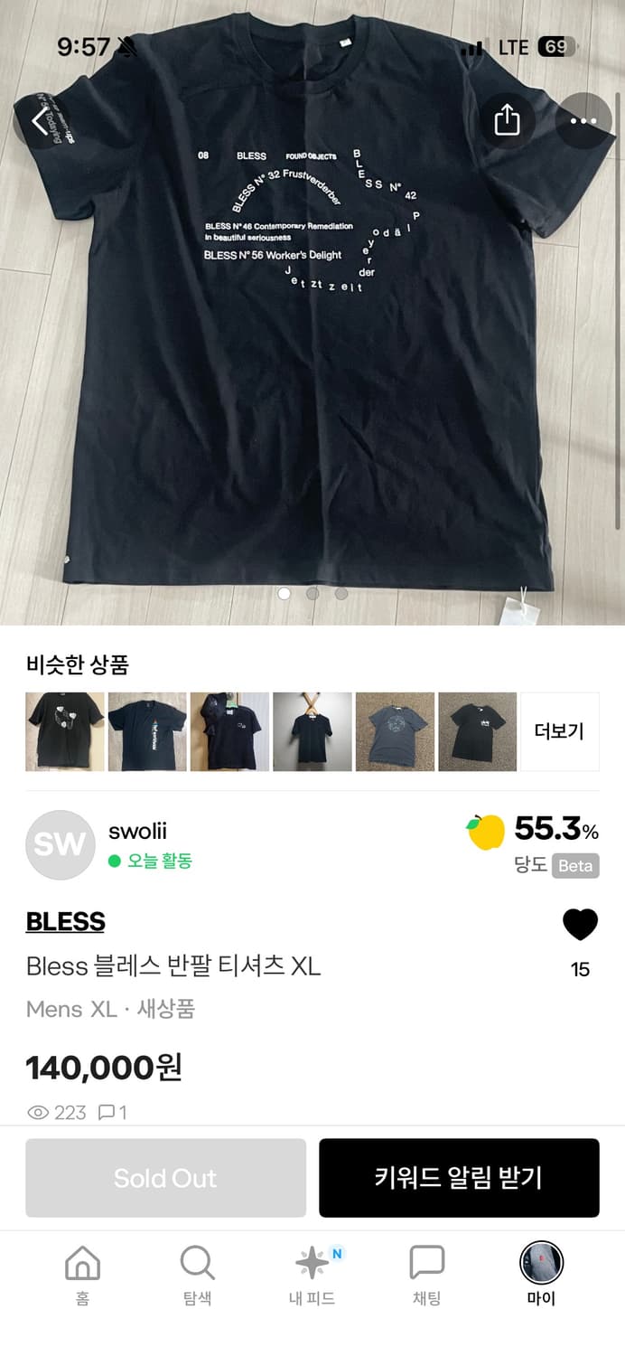 bless 블레스 반팔 L 상품이미지2