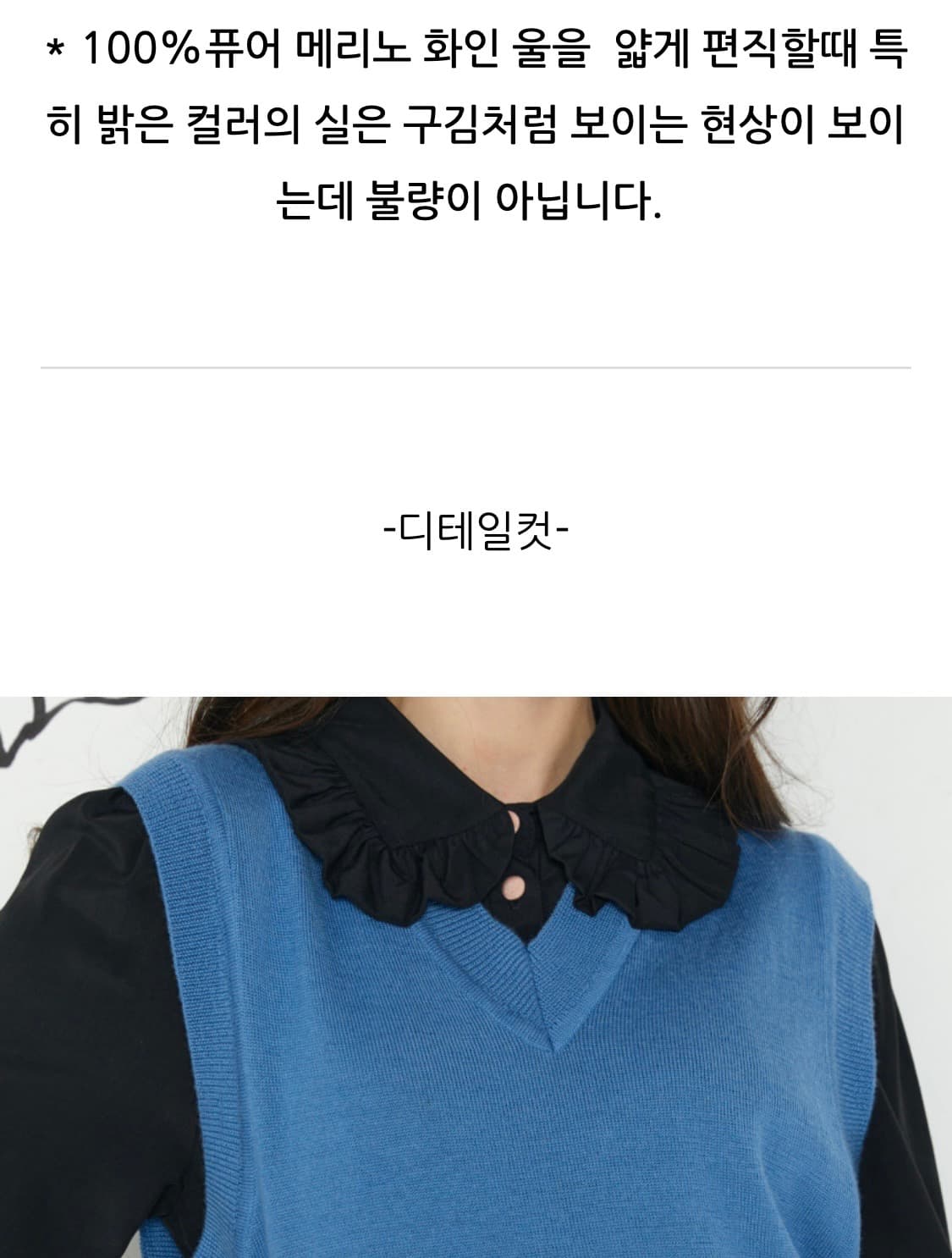 카티아조 블랙레이블 럭셔리 울 베스트 리치블루(38) 새상품 상품이미지10