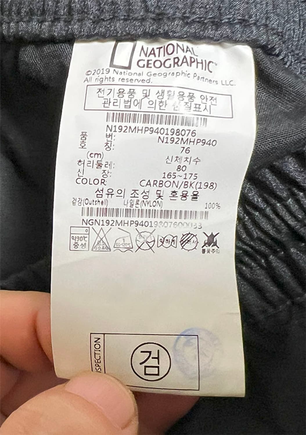내셔널지오그래픽 남자 우븐쇼츠 캐주얼 반바지 새상품 M 30 상품이미지5
