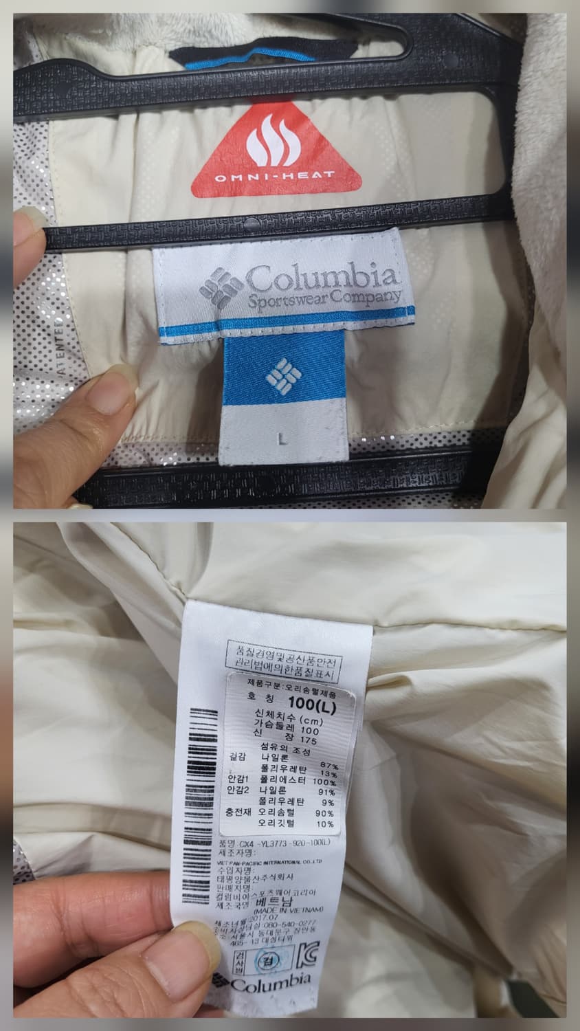 컬롬비아 옴니히트 덕다운 경량패딩 상품이미지9