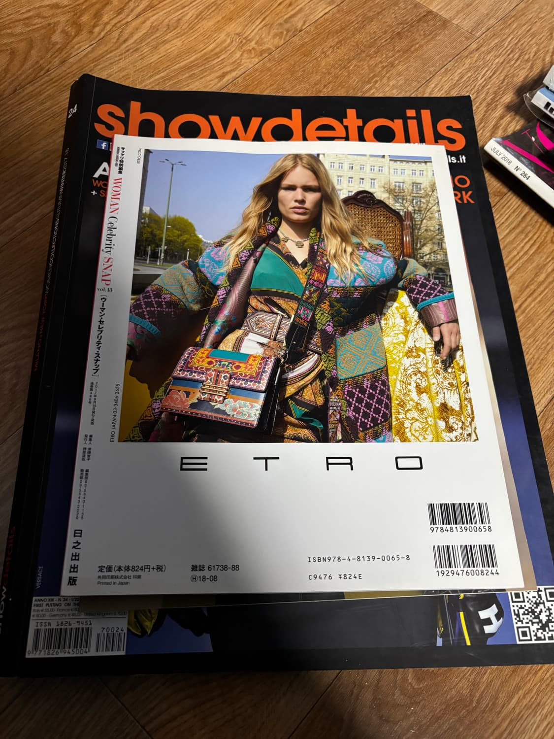 패션 레퍼런스 매거진 서적 일괄 정리(보그,엘르,쇼디테일) 상품이미지4