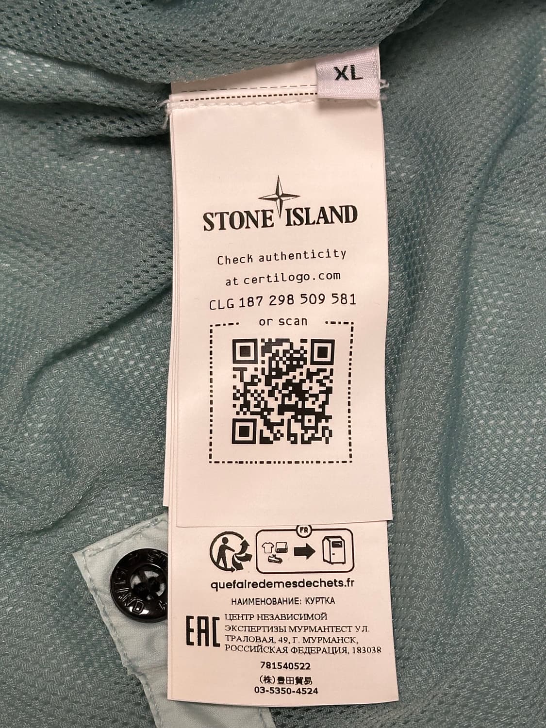 스톤아일랜드 크링클랩스 자켓 23ss XL(105-110) 상품이미지3