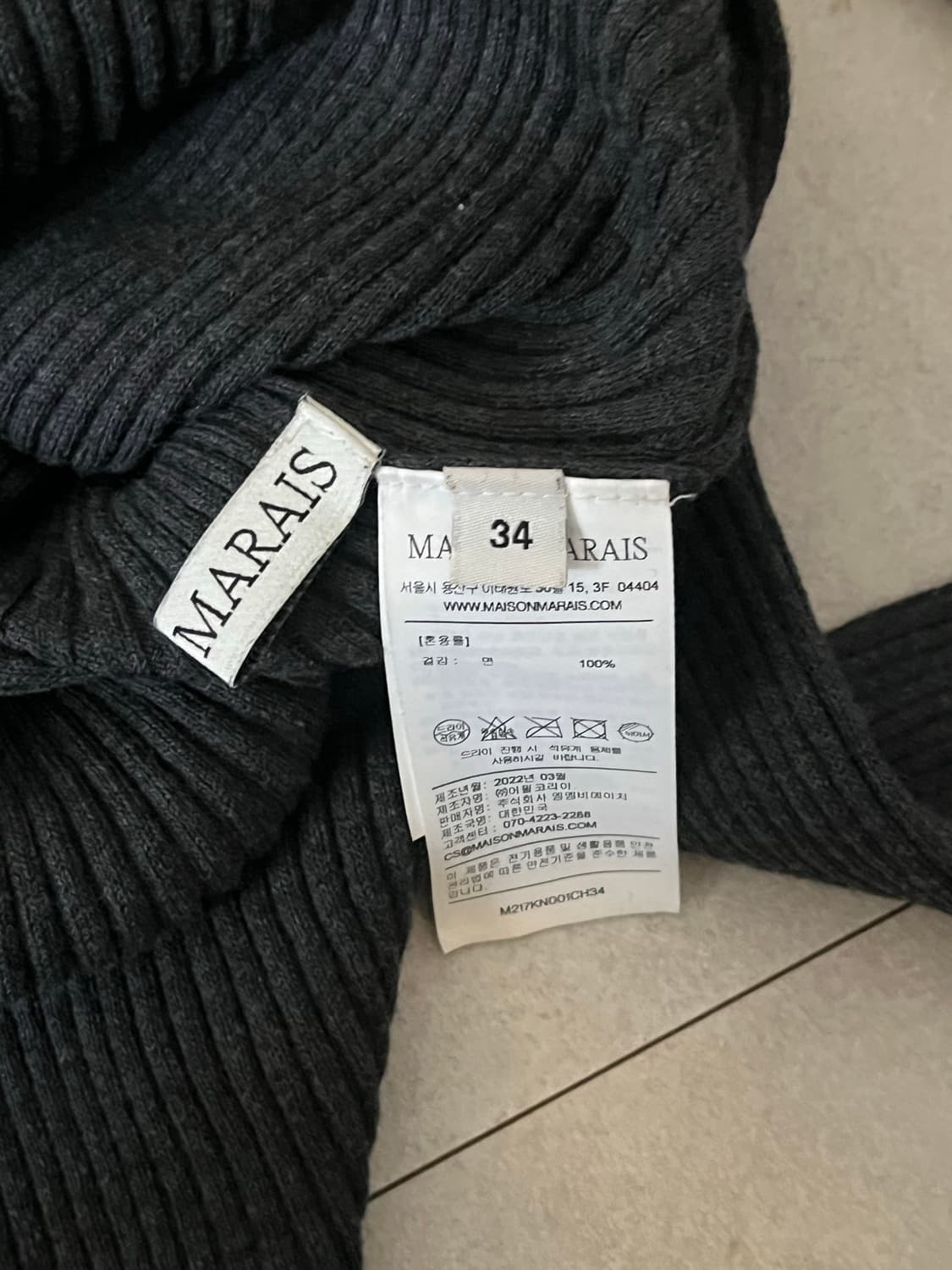 메종마레 코튼슬림 니트 차콜 34 상품이미지6