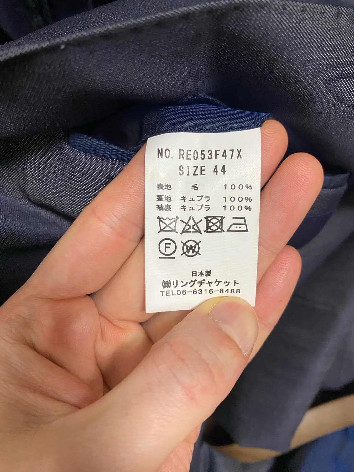 링자켓(RING JACKET) 차콜그레이 수트 셋업(44) 상품이미지4