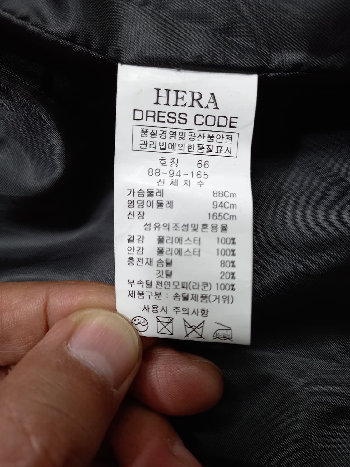 M90 HERA 구스다운 라쿤퍼 롱패딩 다크그레이 M-982 상품이미지6