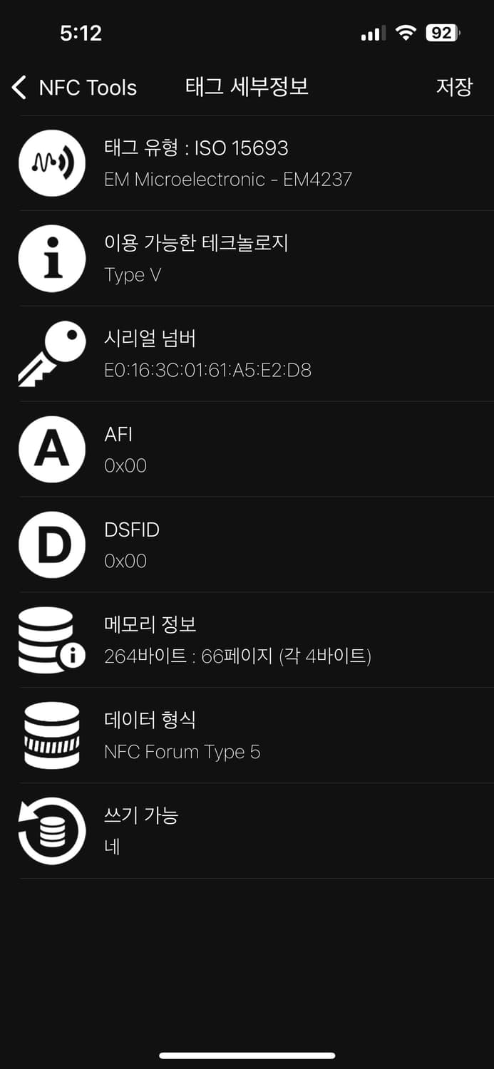 (당일배송 풀구성) 루이비통 앙프렝뜨 비즈니스 카드지갑 상품이미지6