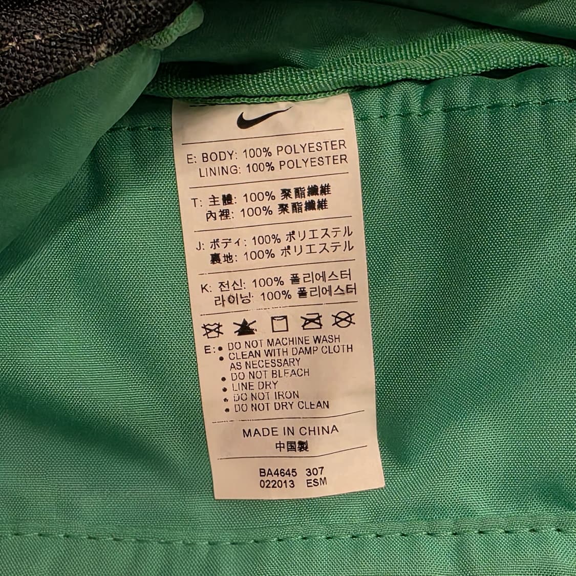 나이키 카모플라쥬 메신저백 크로스백 상품이미지10