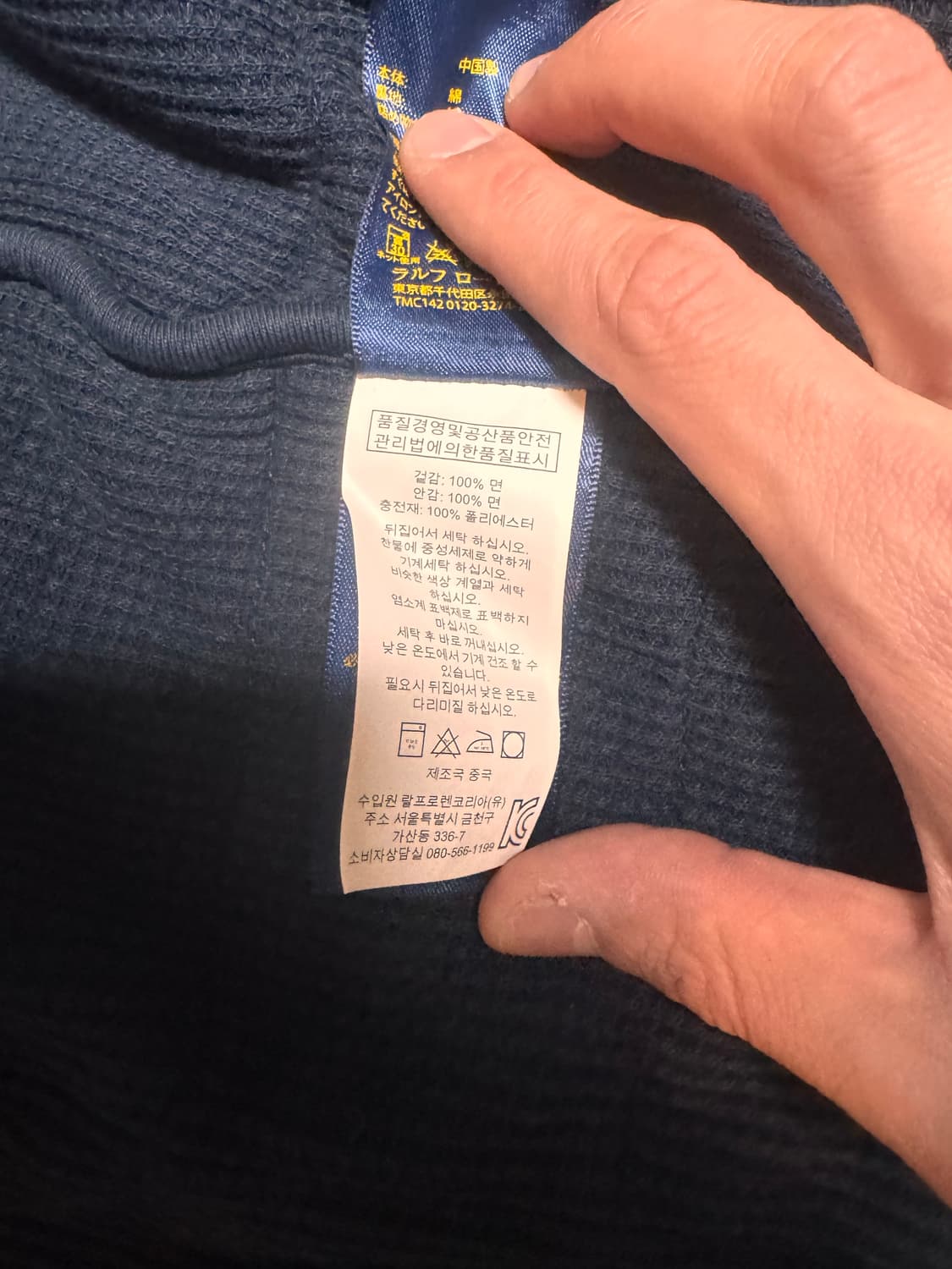 폴로 랄프로렌 파이어맨 베스트 자켓 상품이미지4