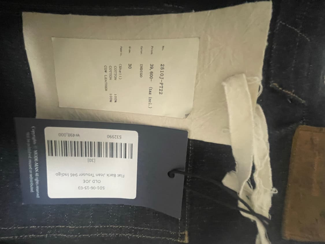 올드조 946 / 30사이즈 (3월 초 구매 )판매 합니다 상품이미지3