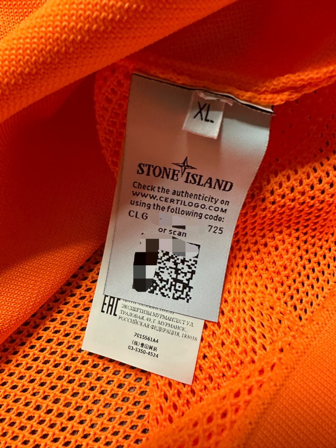 스톤아일랜드 자켓  상품이미지5