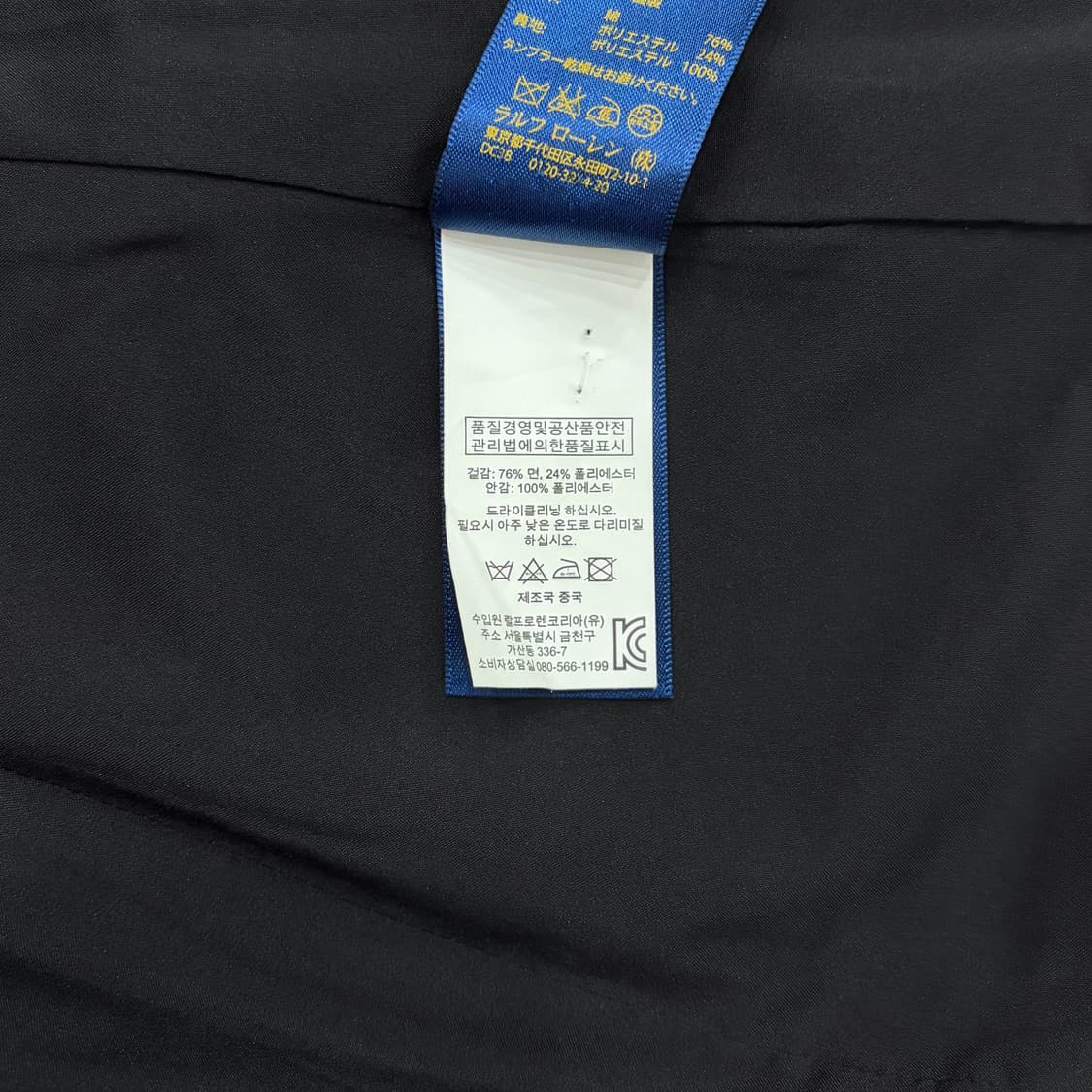 폴로 랄프로렌 여자 여성 우먼스 금장 블랙 블레이저 자켓 0 size 상품이미지4