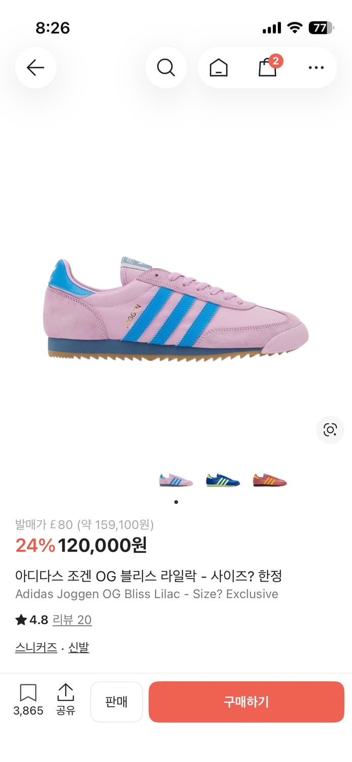 [아디다스] 조겐 OG 블리스 라일락_265 상품이미지2