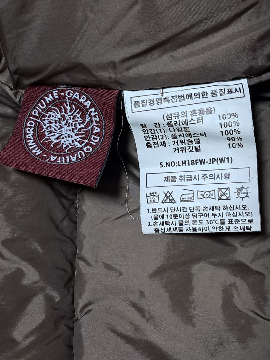 고어윈드스토퍼 롱패딩 55 상품이미지10