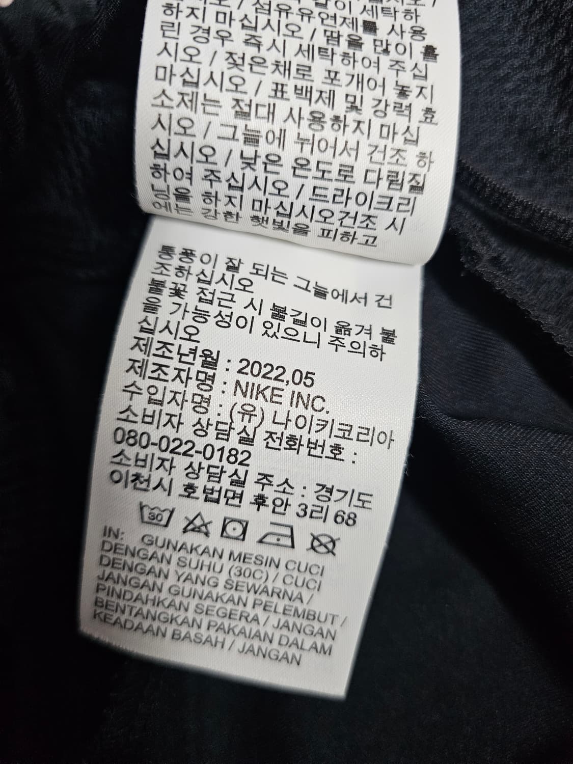 나이키 드라이핏 팬츠 L 상품이미지5
