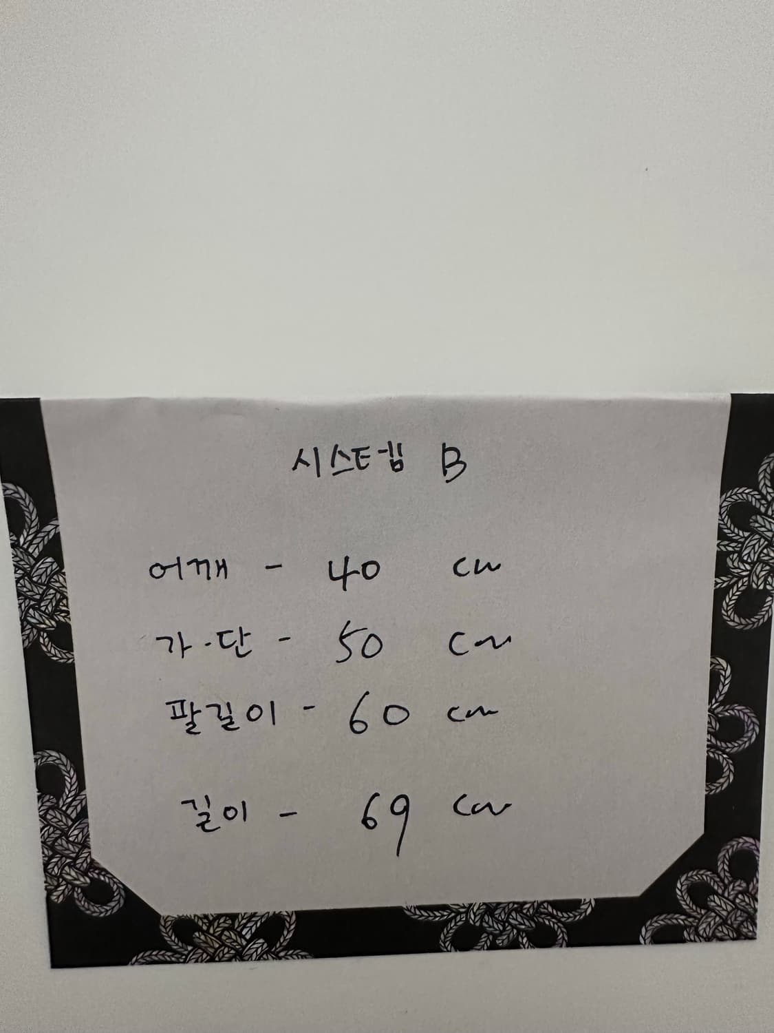 시스템 SYSTEM 셔츠 패턴 긴팔 블라우스 상품이미지10