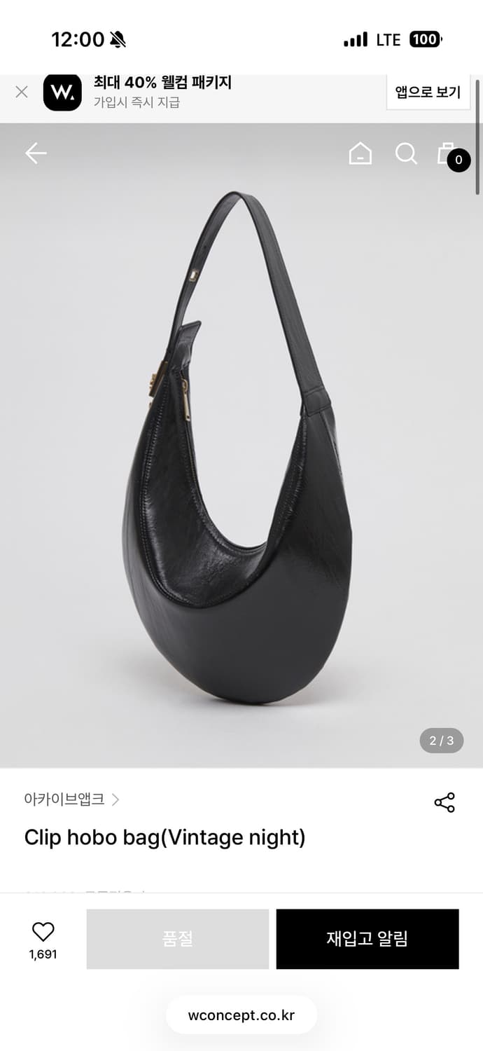 아카이브앱크 클립 호포백 블랙 구매 상품이미지1