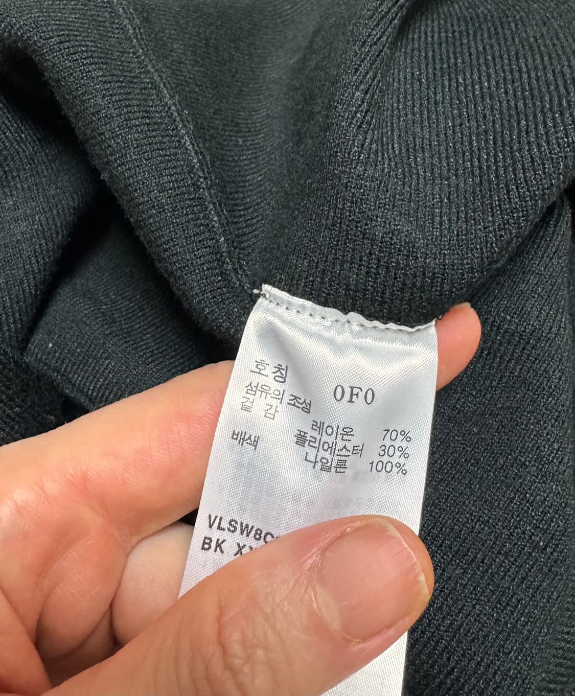 마른55 55 텍달린 새상품 아떼 바네사브루노 레이스 니트 블랙 원피스 상품이미지9