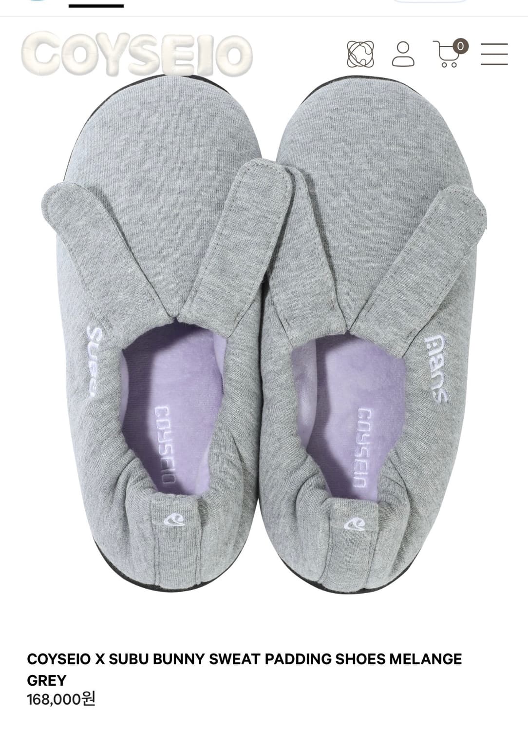 코이세이오 스부 버니 패딩신발 00 상품이미지1