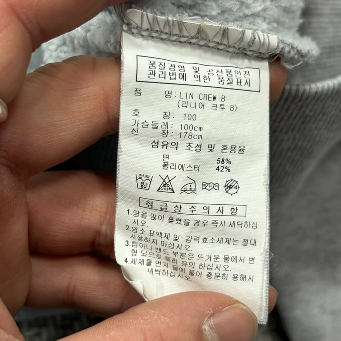 아디다스 빅로고 맨투맨 v2857 상품이미지7