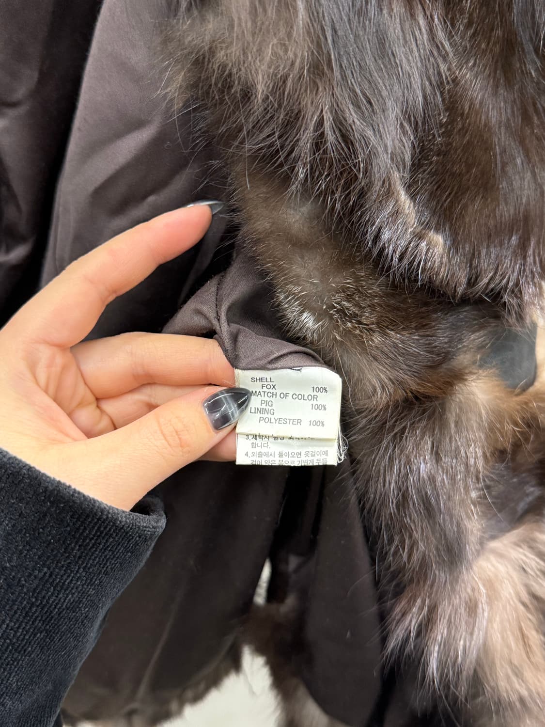 천연 여우털 베스트 조끼 55사이즈 상품이미지3