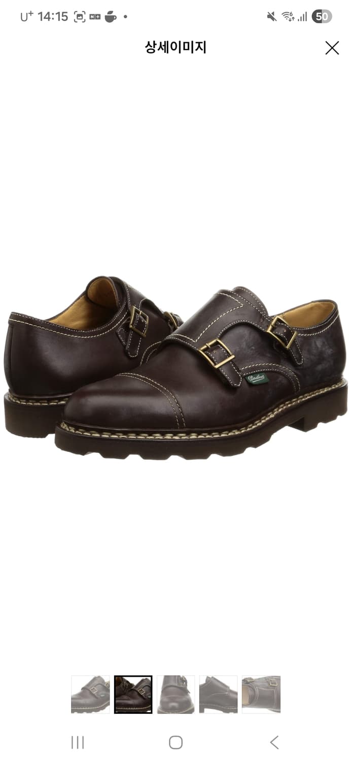 파라부트 월리엄 새제품 8사이즈 상품이미지2