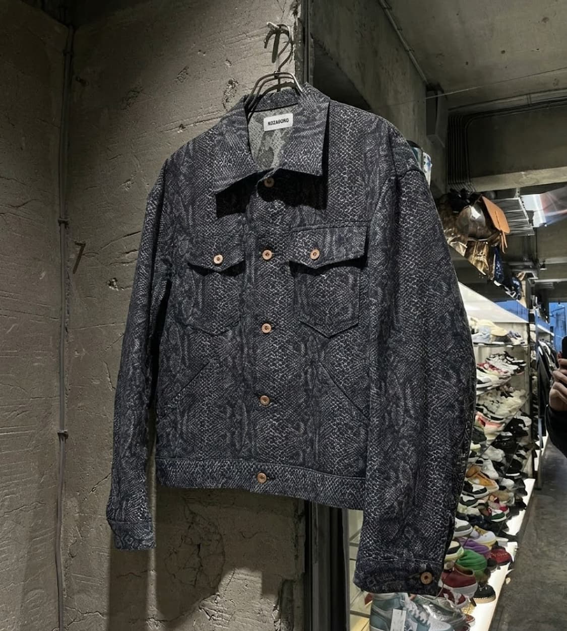 Kozaburo SS23 Snake Jacquard 트러커자켓 상품이미지1