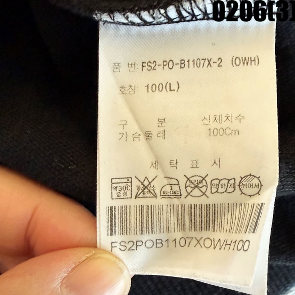 [L] 휠라 블랙 맨투맨 티셔츠 0206(3) 상품이미지4