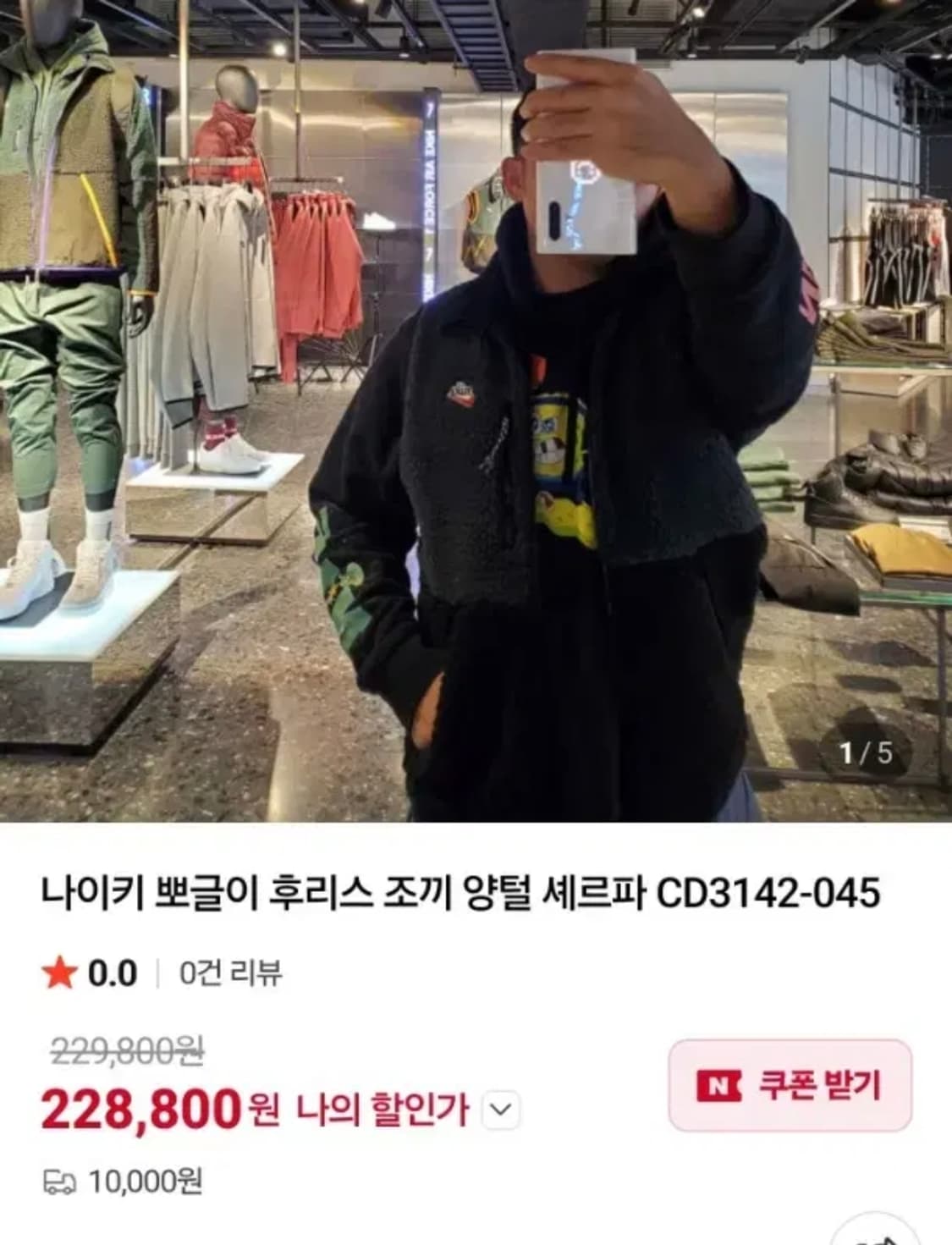 (XL) 나이키 셰르파 양털 조끼 그레이/블랙 상품이미지5