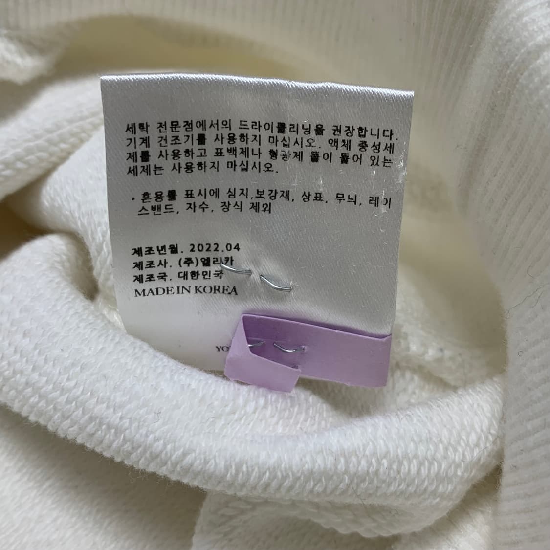[희귀색상/품절대란] 렉토 맨투맨 - 상태좋습니다 상품이미지7