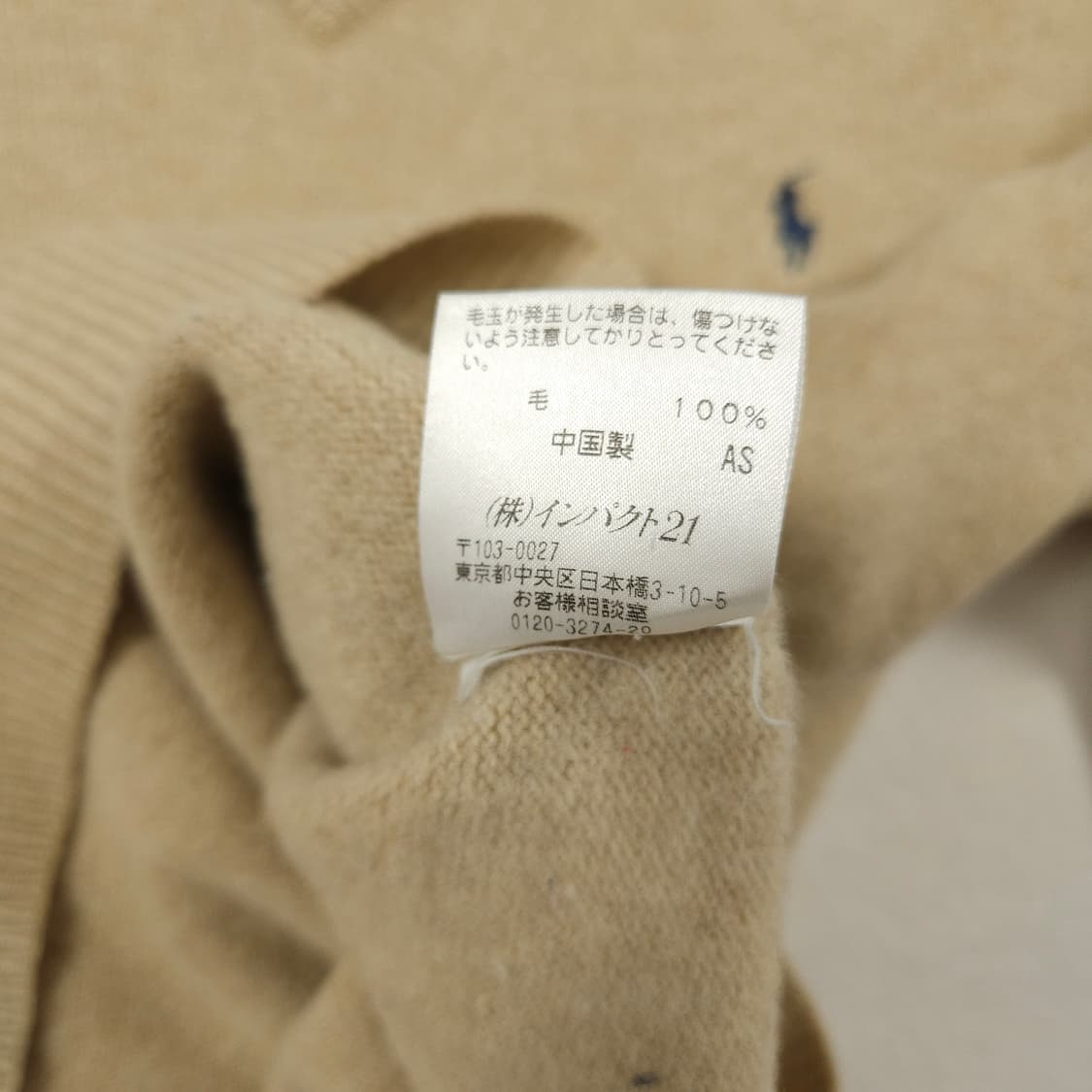 (여성L)폴로 랄프로렌 램스울 니트 오트밀 상품이미지6