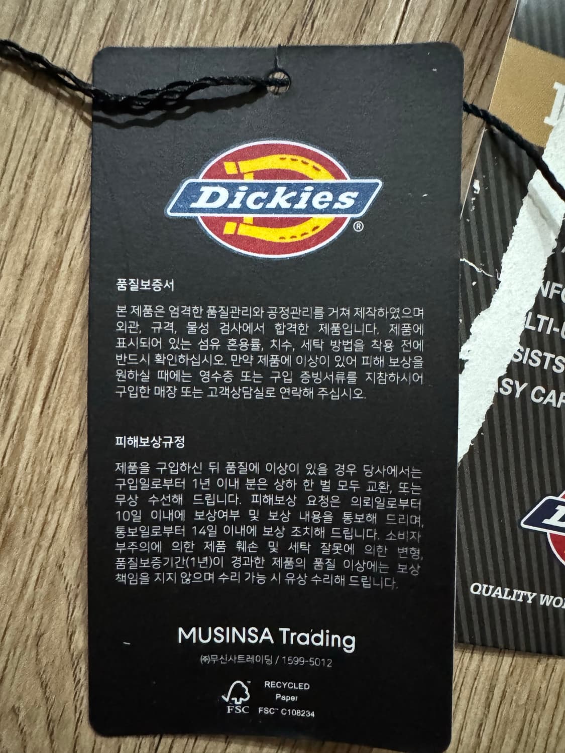 디키즈 더블니 챠콜 30사이즈 상품이미지6