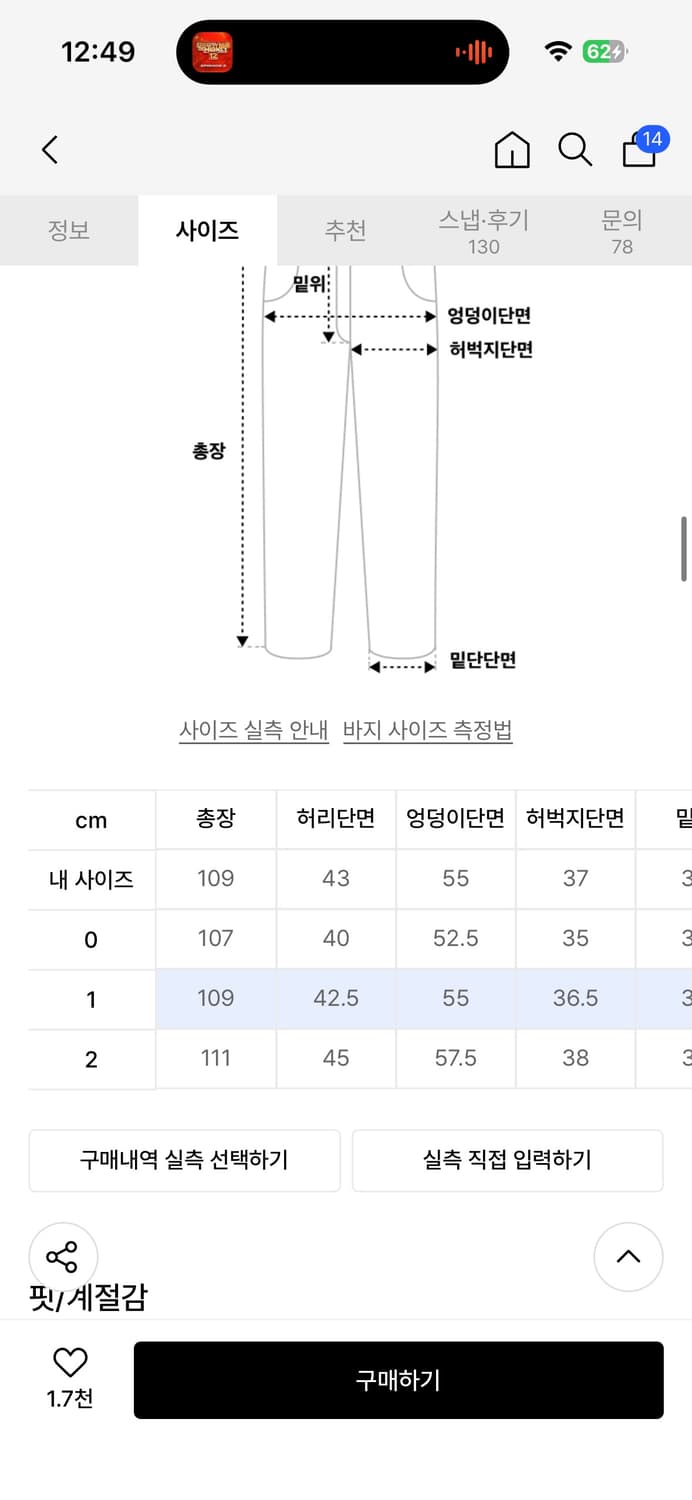 idws pryer cargo denim pants indigo 1사이즈 상품이미지6