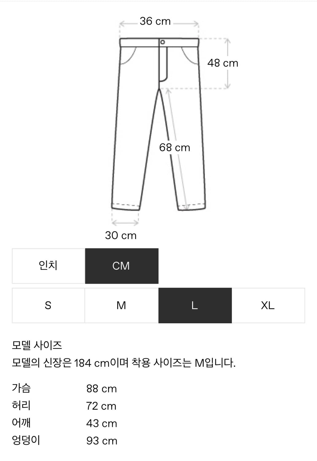 sage nation 블루 박스 플리츠 데님 진 상품이미지4