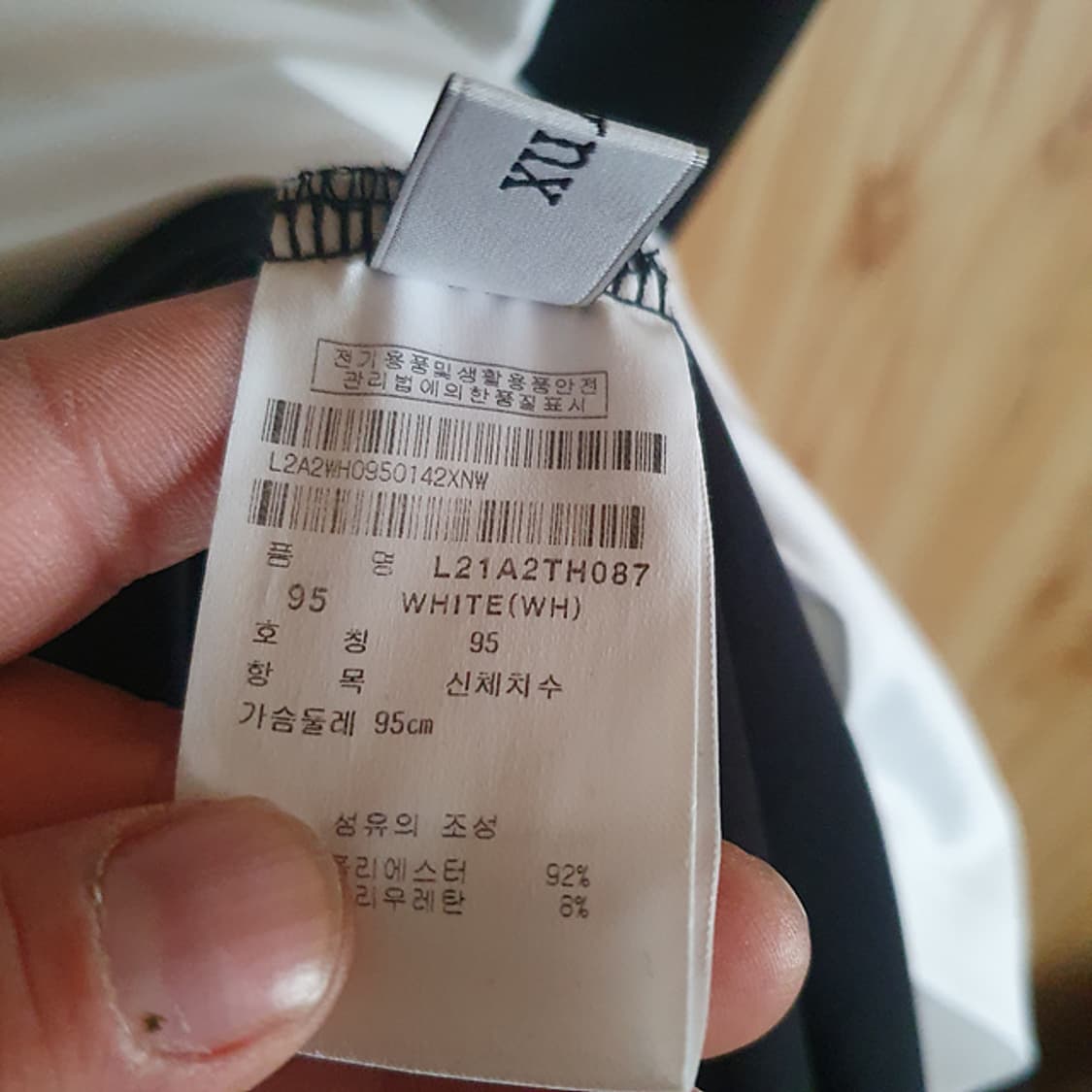 링스 반집업 기능성 티 95 상품이미지3