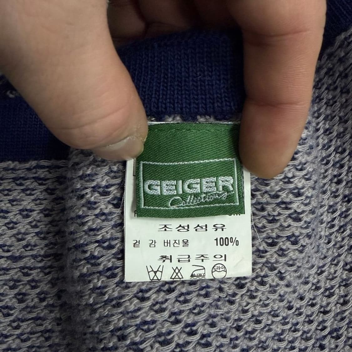 가이거 울 머플러 v1547 상품이미지4