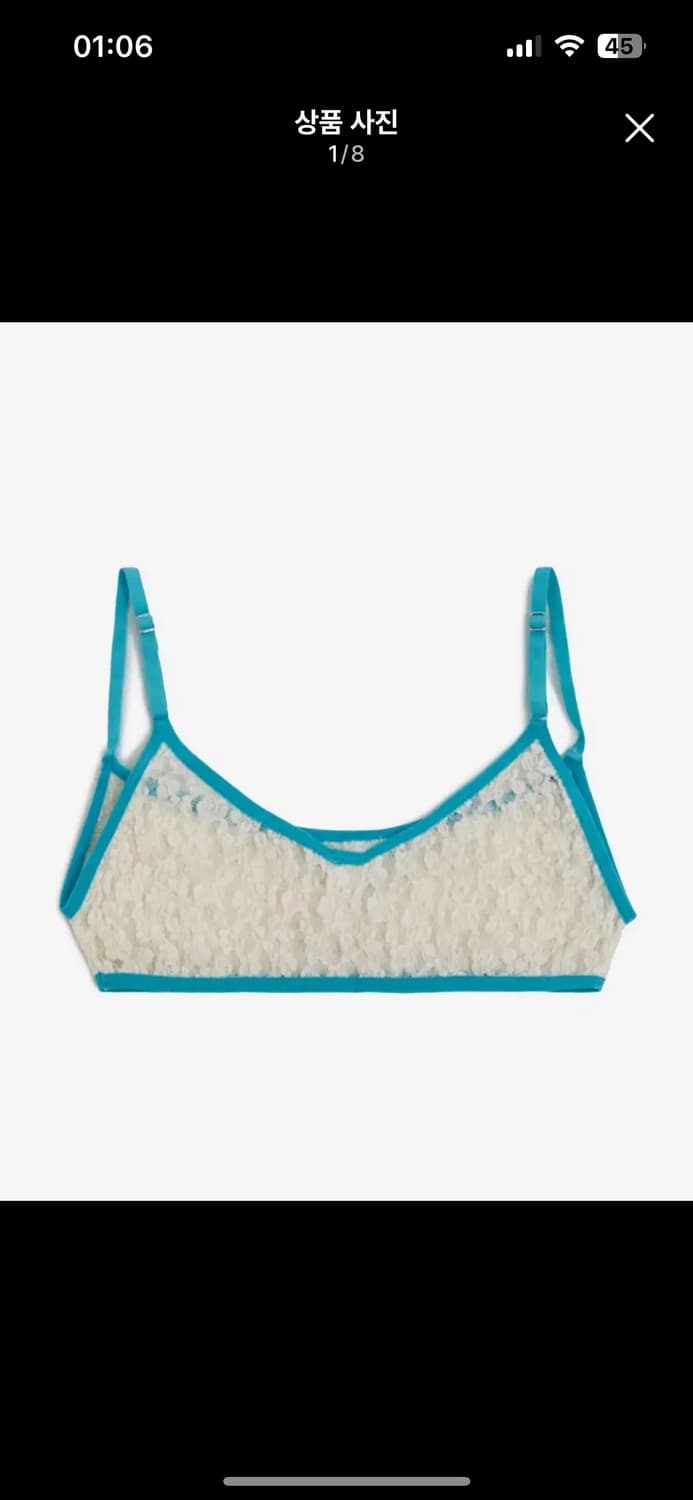 베이스레인지 musial bra xs 새상품 상품이미지1