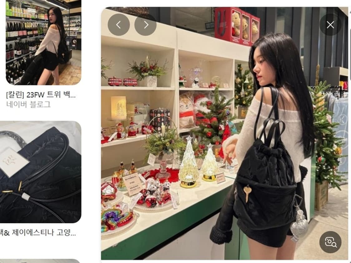 칼린 트위 백팩 (버킷) 상품이미지2