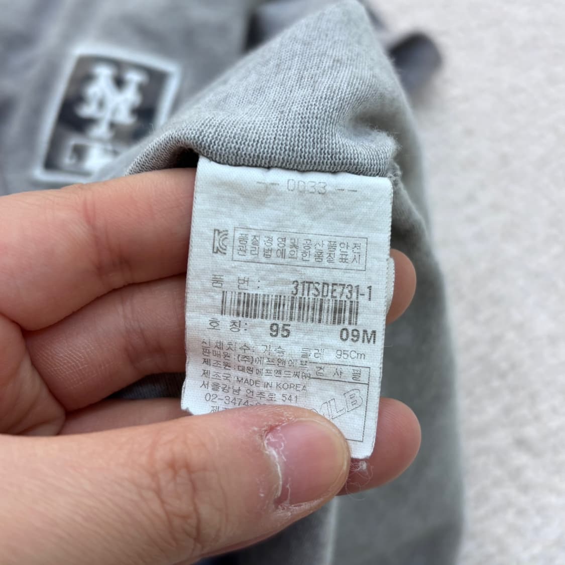 95 MLB 뉴욕 메츠 로고 반팔 티셔츠 0413E 상품이미지4