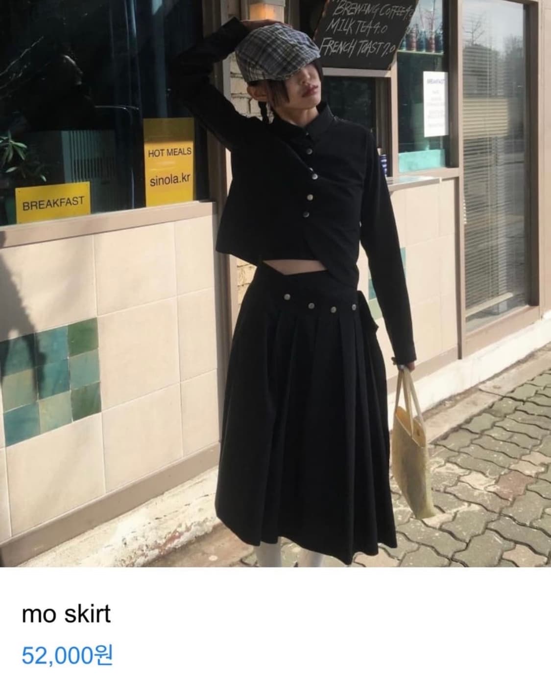 텍스처서울 mo 스커트 상품이미지4