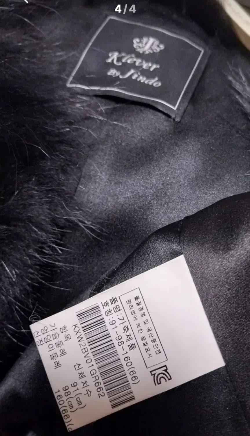 진도 천연퍼 베스트 상품이미지4