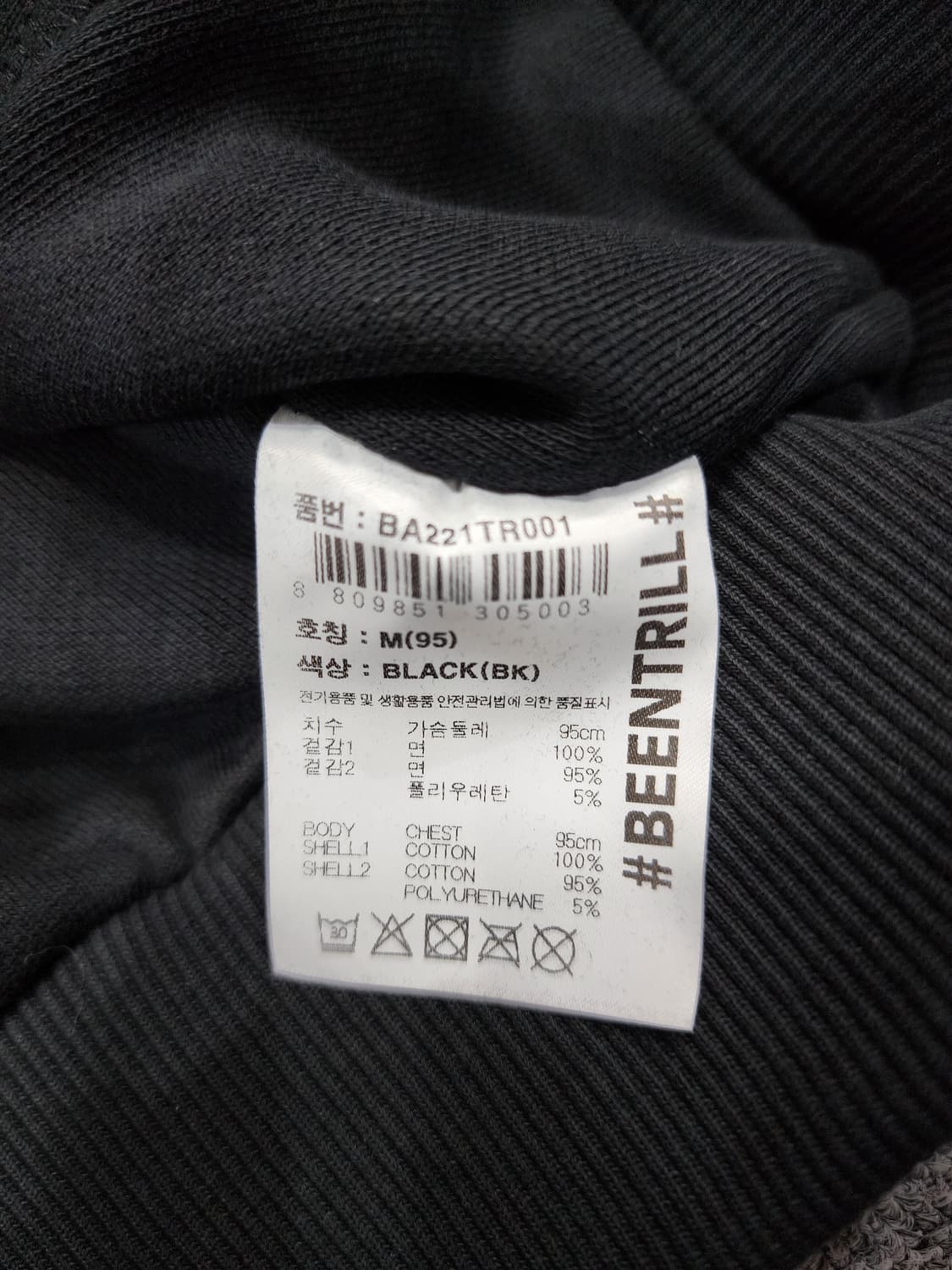 빈트릴 스펠로고 투웨이 스웻 집업 자켓 M 상품이미지6