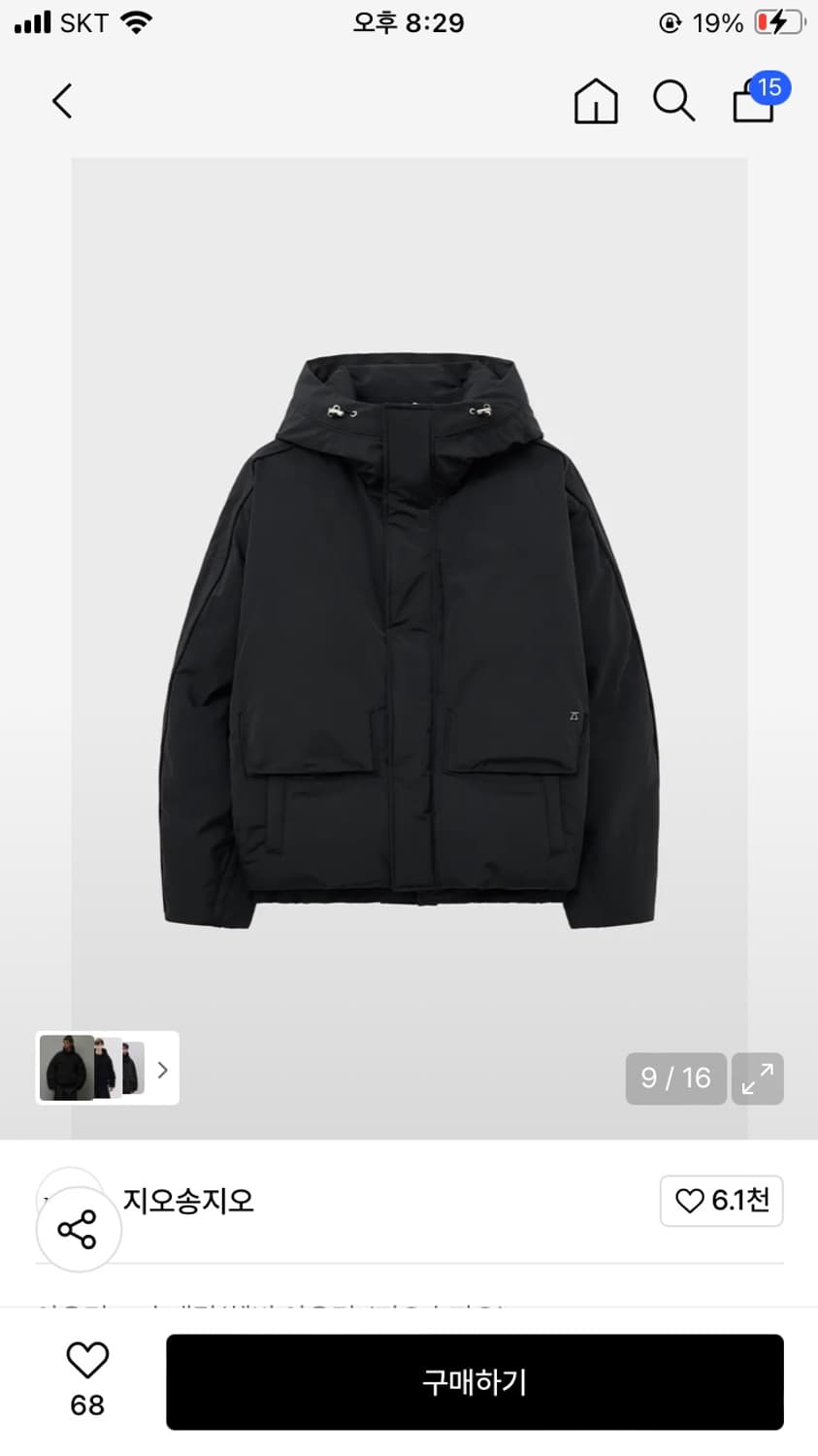 지오송지오 - 후드 돌먼 다운 점퍼 상품이미지2