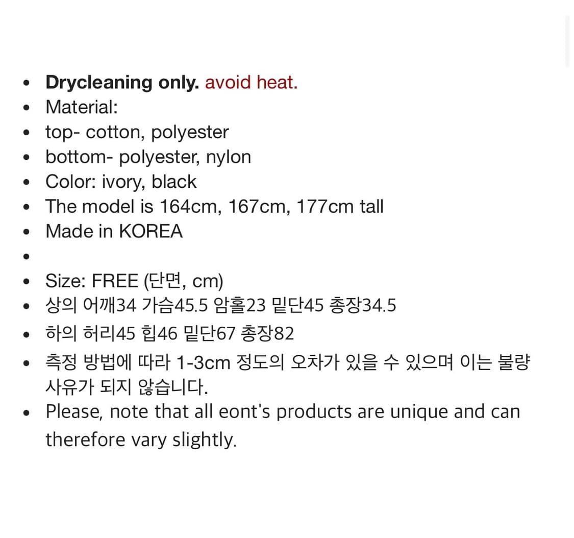 Eont 에옹쓰 25 샤샤 상품이미지2