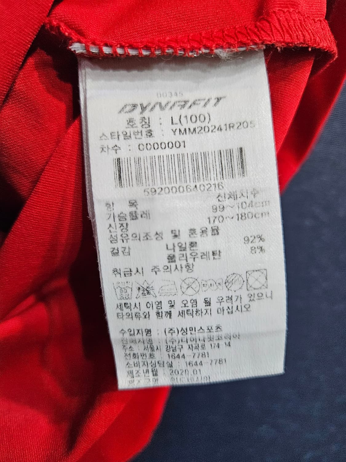 다이나핏 프린팅 레드 남성 슬림핏 100 반팔티  상품이미지8