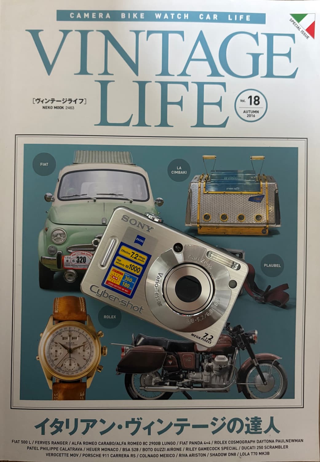 📸✨ 감성 끝판왕 컴팩트 디카 소니 DSC-W70 판매합니다! ✨📸 상품이미지1